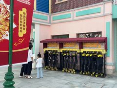 -沈阳方特欢乐世界