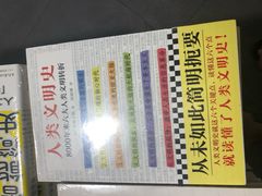 -凯德MALL(望京店)