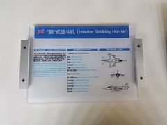 -北京航空航天博物馆