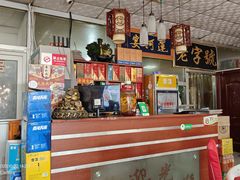 -大张肉饼店(新开街店)