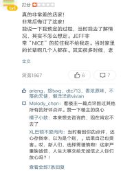 点击看大图 -JEFF STUDIO摄影摄像婚礼跟拍