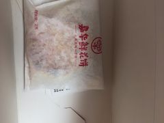 -嘉华鲜花饼(四方街旗舰店)