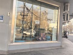 -姥姥家春饼店(惠新东街店)