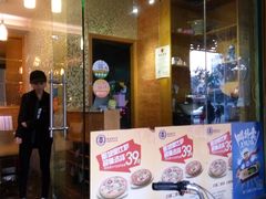 -那坡里(东华西路店)