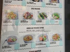 菜单-Moka Bros 摩卡站(嘉华店)