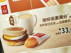 -麦当劳(火车北站餐厅)