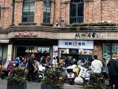 -南方迷宗大包(湖滨店)