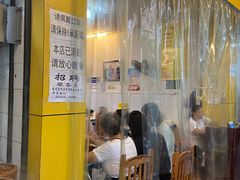 门面-海汇源老烧麦店(东大街总店)