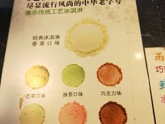 -康乐(滨江道店)