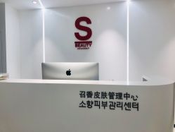 -AiCure 埃可儿·韩国医学皮肤管理