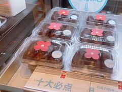 -红花点心局(护国寺店)