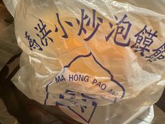 -清真·马洪小炒泡馍馆(钟楼回民街店)