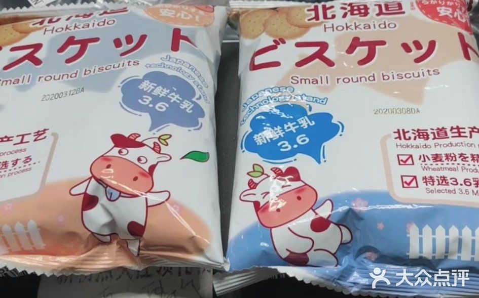 大人小孩都喜欢，于是推荐给了我
