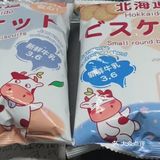 大人小孩都喜欢，于是推荐给了我