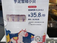 -Olé精品超市(广州太古汇店)