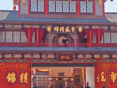 -深圳锦绣中华民俗村