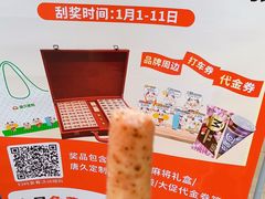 -西北大学(桃园校区)