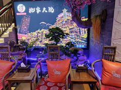 -袍家大院重庆火锅(文安路店)