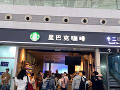 -星巴克(深圳北站B5检票口)