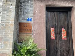 -黄埔古港