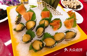 Premium Sashimi Platter