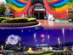 -南宁方特东盟神画