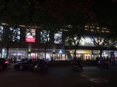 -百联临沂购物中心(临沂路店)