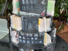 -橡皮书店(翠湖北路店)