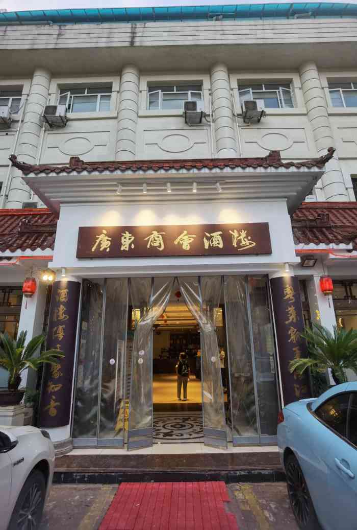 广东商会酒楼(新华路店)-"41元团购的套餐 口感超赞的牛肉粥.