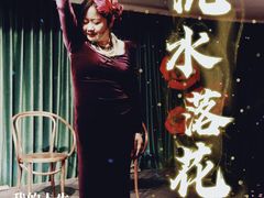 -上海东方艺术中心