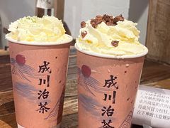-成川茶店·潮汕工夫浓茶(万象店)