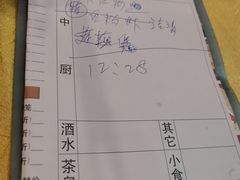 账单-汇景花园酒家(基立下道店)