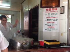 -老妈宫粽球