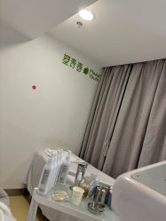 -塑青春&伊肤泉祛痘皮肤管理