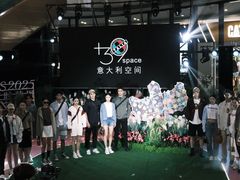 -砂之船奥莱(南京江宁店)