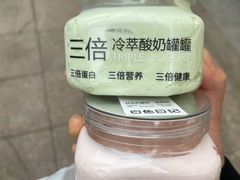 -白色日记·手作酸奶(麦凯乐店)