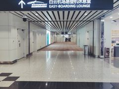 -白云机场易登机休息室