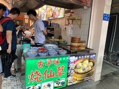 门面-林氏沙茶面·闽南必尝小吃(福建路店)