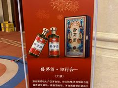 -昆山隆祺国际饭店