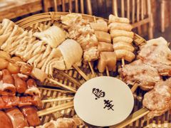 -鸟幸 TORISAKI 炭火居酒屋
