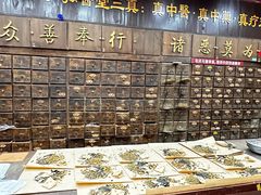 -弘医堂中医院
