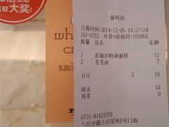 android_upload_pic-罗莎蛋糕(窑岭店)
