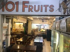 -101花果山山芭榴莲(史密斯街店)