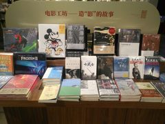 -方所(华润万象城店)