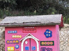-朱家尖南沙景点