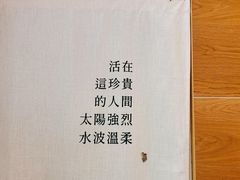 -彳亍咖啡·这里(水湾路店)