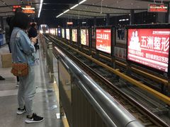 -黄浦路(地铁站)