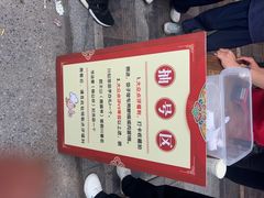 -耀州第一碗