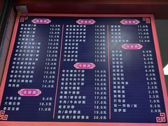 -舒记粉店(七星路店)