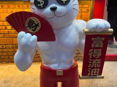 -江北北火锅馆·公路夜市(魏公村店)